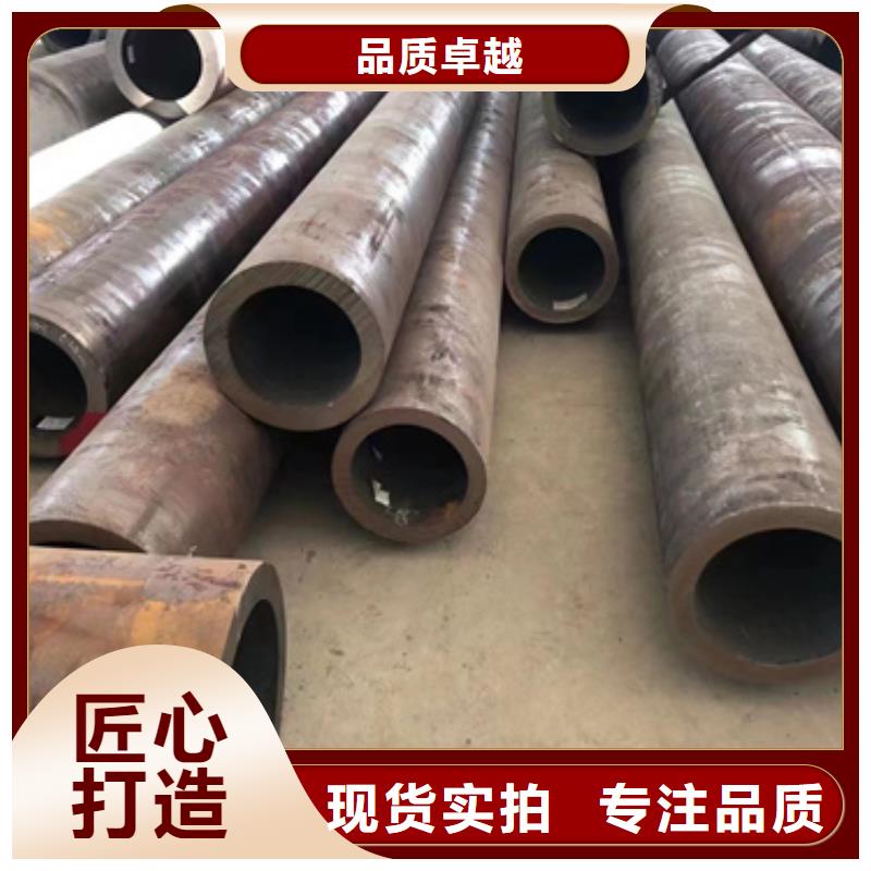 20Crmnti合金钢管品牌厂家-放心选购