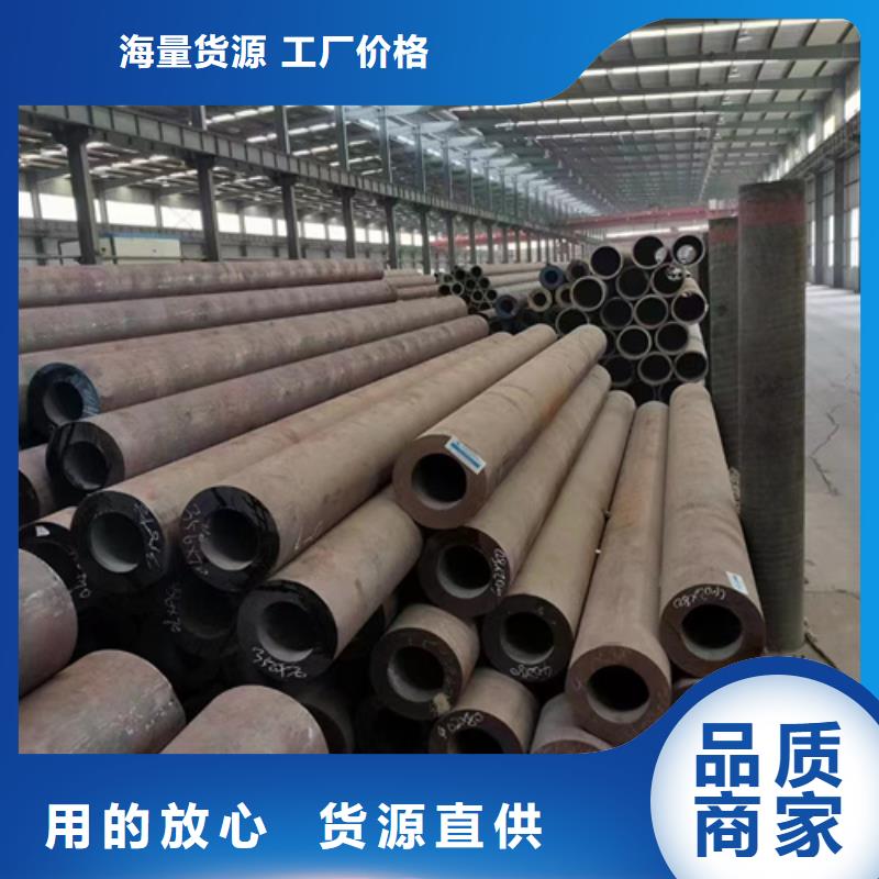 推荐：45CrMo合金管供应商