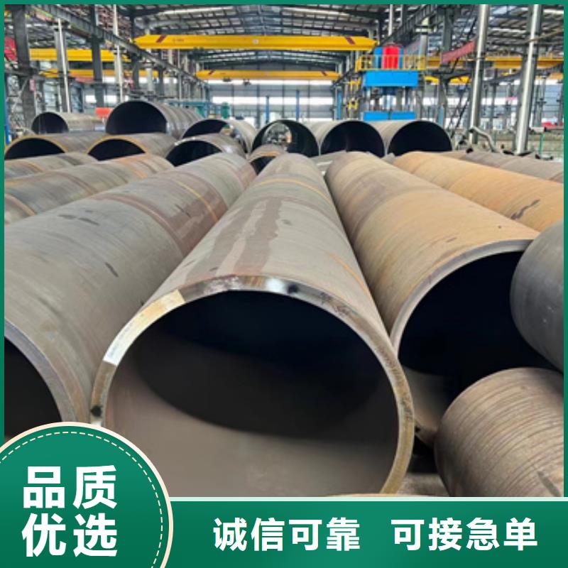 45CrMo合金管-实体厂家