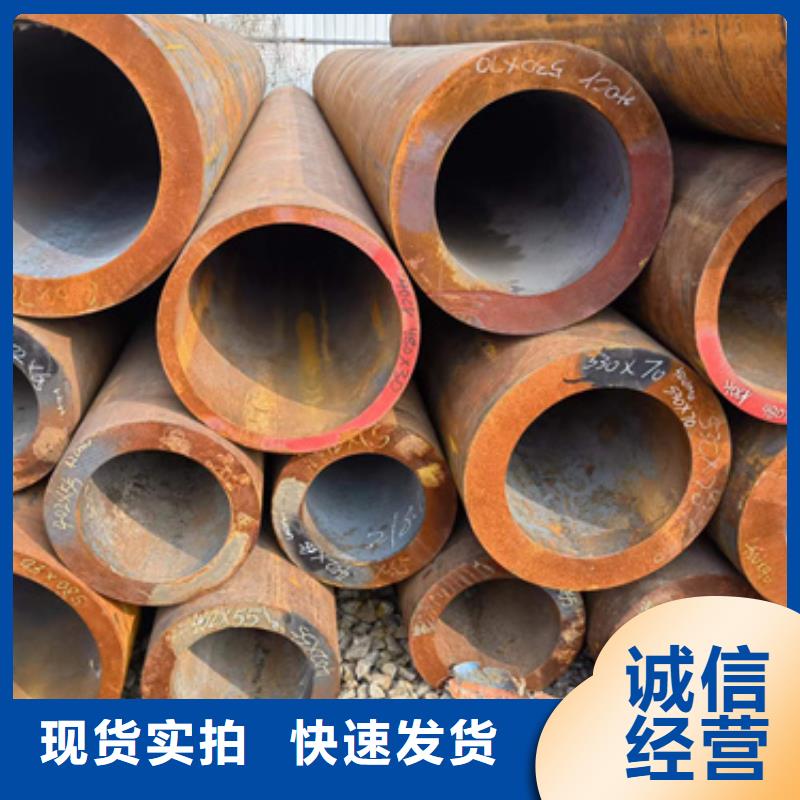 优质厂家现货批发(新物通)15Mo3合金钢管源头厂家