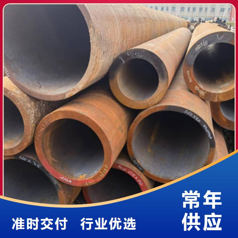 低价货源【新物通】20Crmnti合金钢管精选厂家
