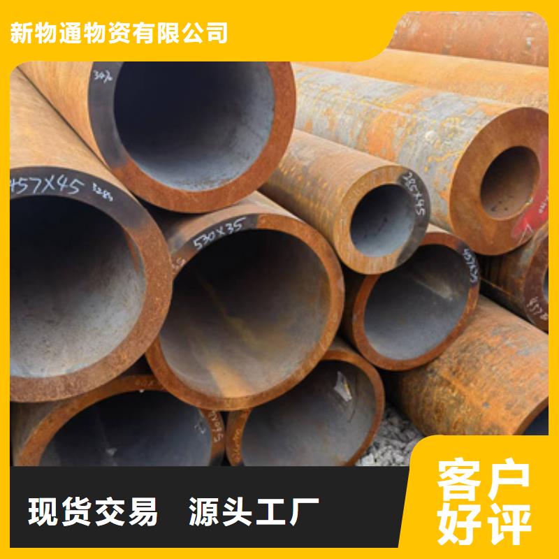 咨询[新物通]支持定制的12CrMoV合金钢管生产厂家