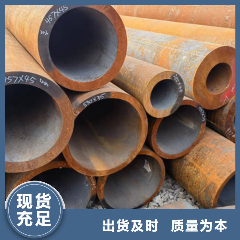 选购{新物通}42Crmo合金钢管-42Crmo合金钢管生产厂家
