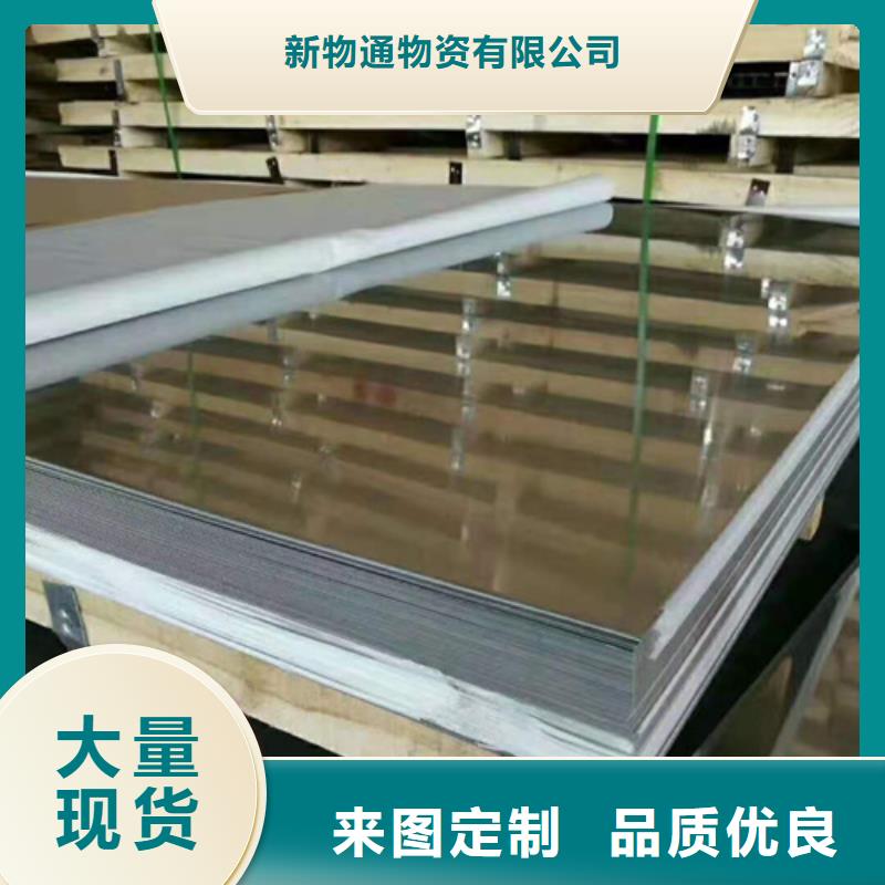 不锈钢棒价格含运费