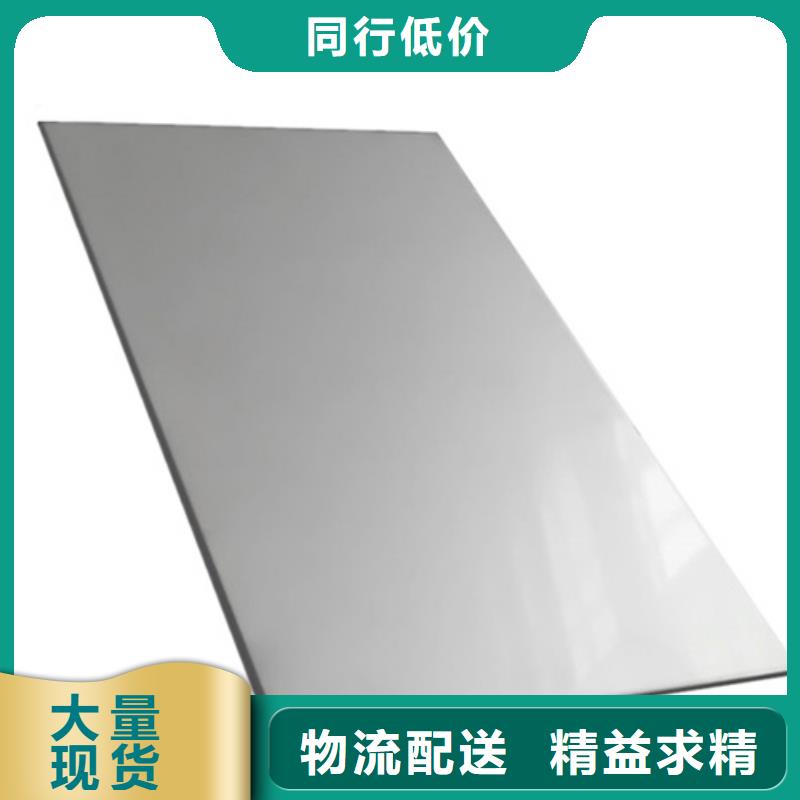不锈钢加工免费安排发货