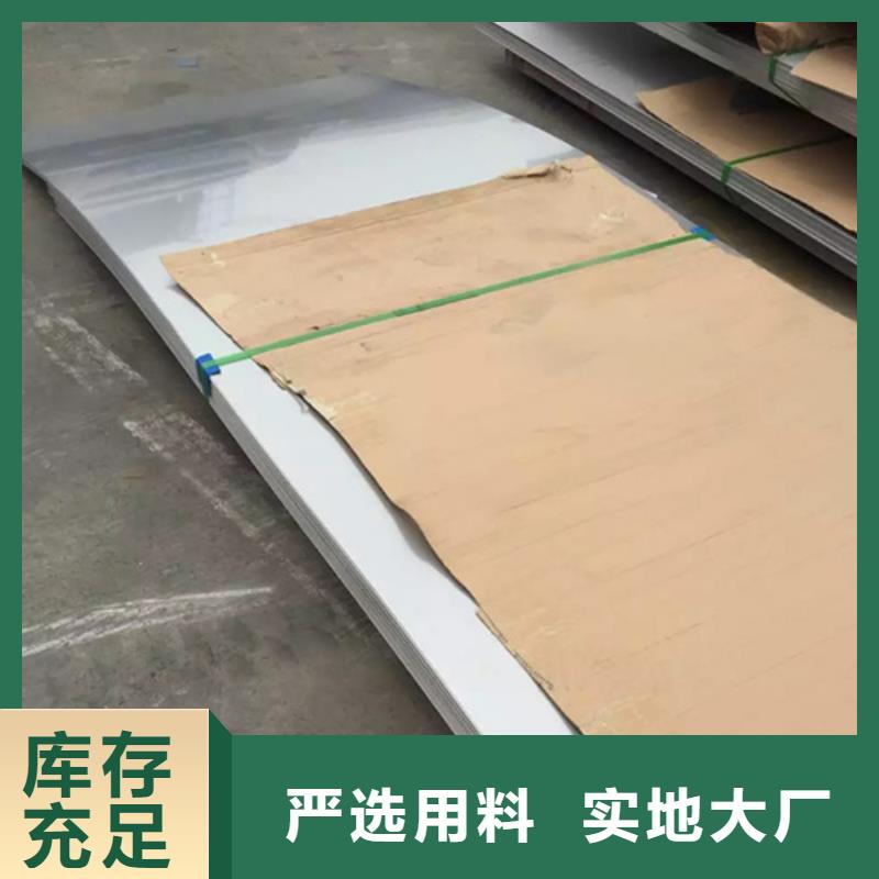 不锈钢加工厂家直销-值得信赖