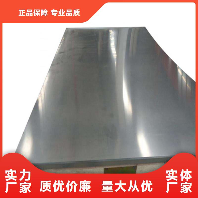 不锈钢加工厂家-信守承诺