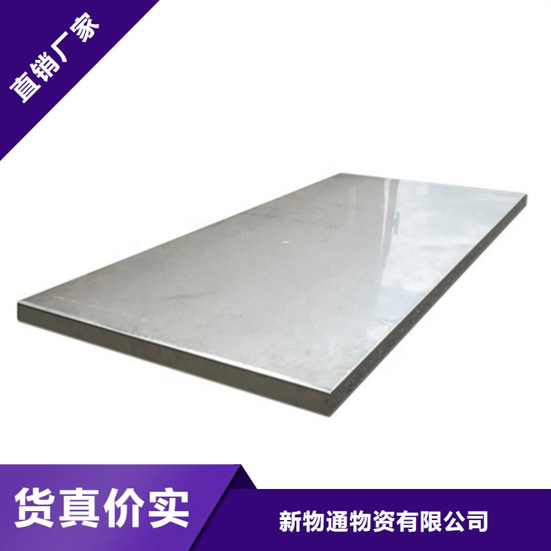 不锈钢棒参数详情