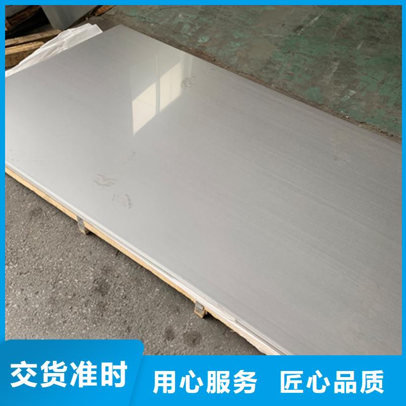 不锈钢管厂家直销_售后服务保障