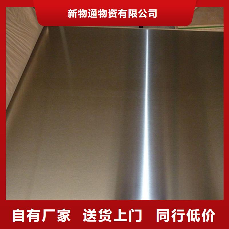 推荐：不锈钢卷厂家批发