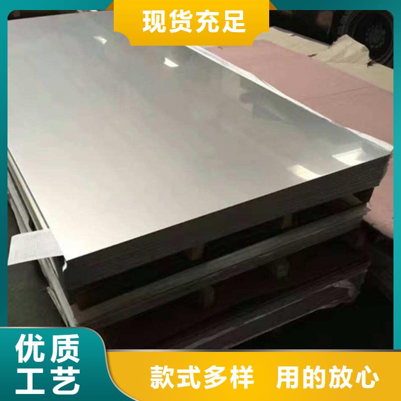 不锈钢加工货源充足