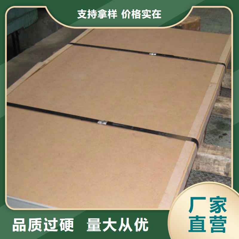 定做不锈钢加工的基地