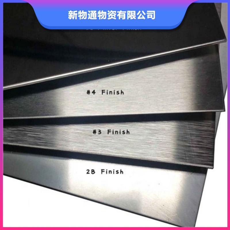 不锈钢管现货热销