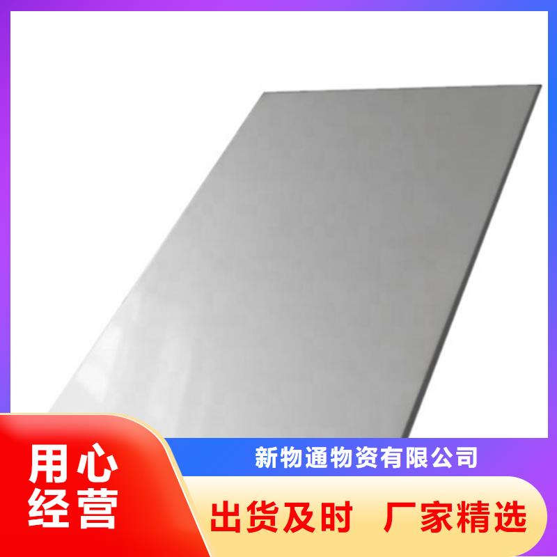 不锈钢卷销售厂家