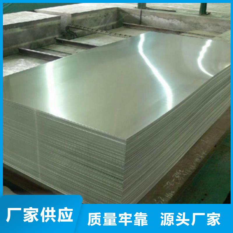 定做不锈钢加工的基地