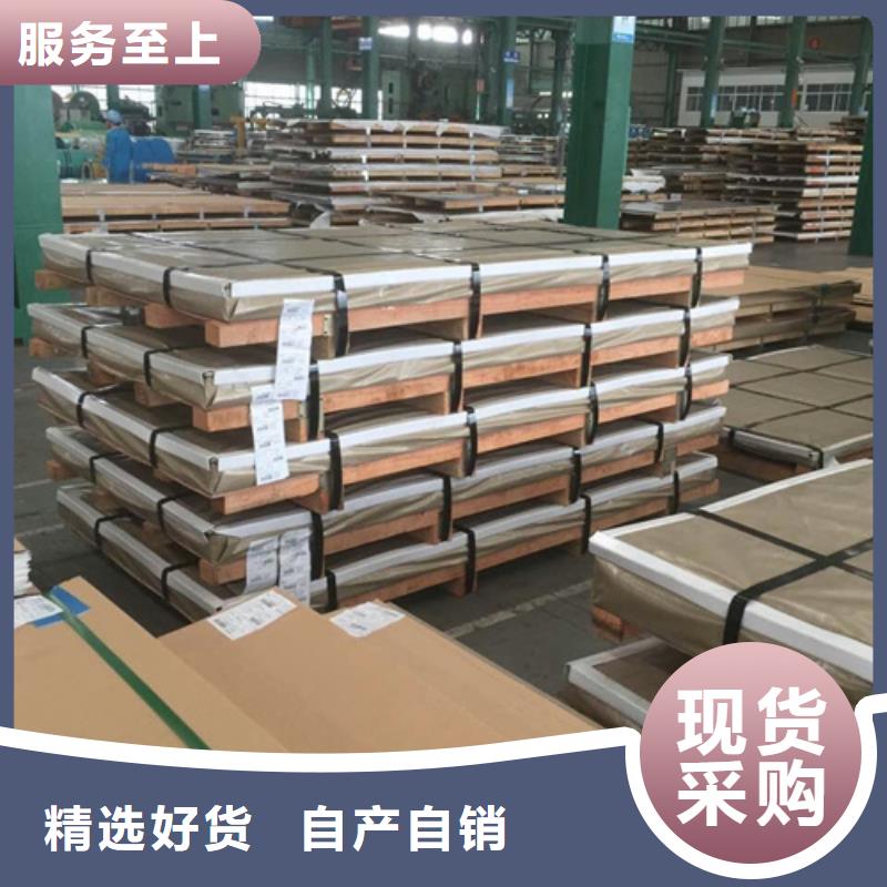 销售不锈钢棒