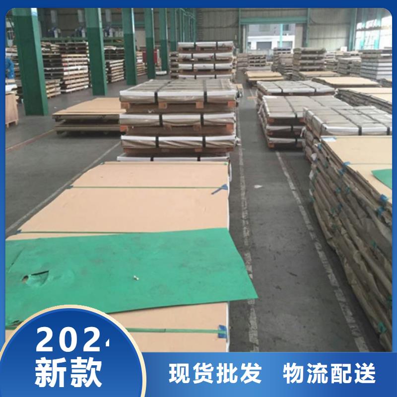 12Cr18Ni9不锈钢板口碑评价