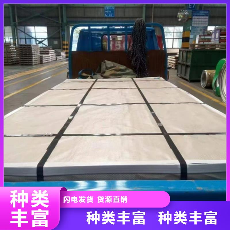 批发不锈钢的生产厂家