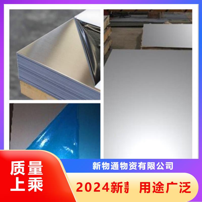 不锈钢管质量保真