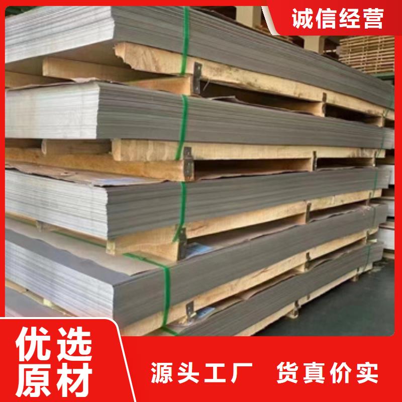 不锈钢棒,不锈钢棒生产品牌