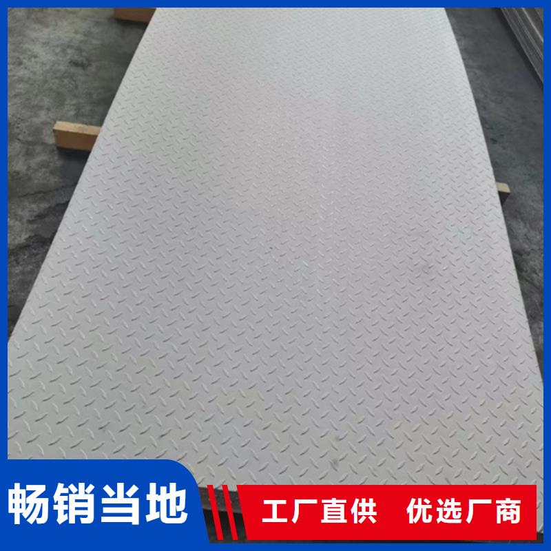不锈钢正规厂家生产