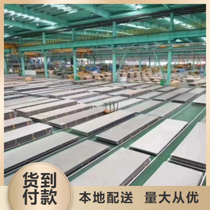 不锈钢卷诚信经营