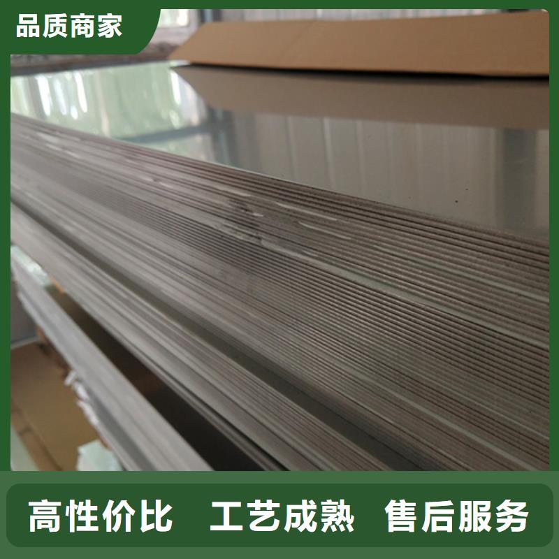 不锈钢加工厂家直发-价格透明