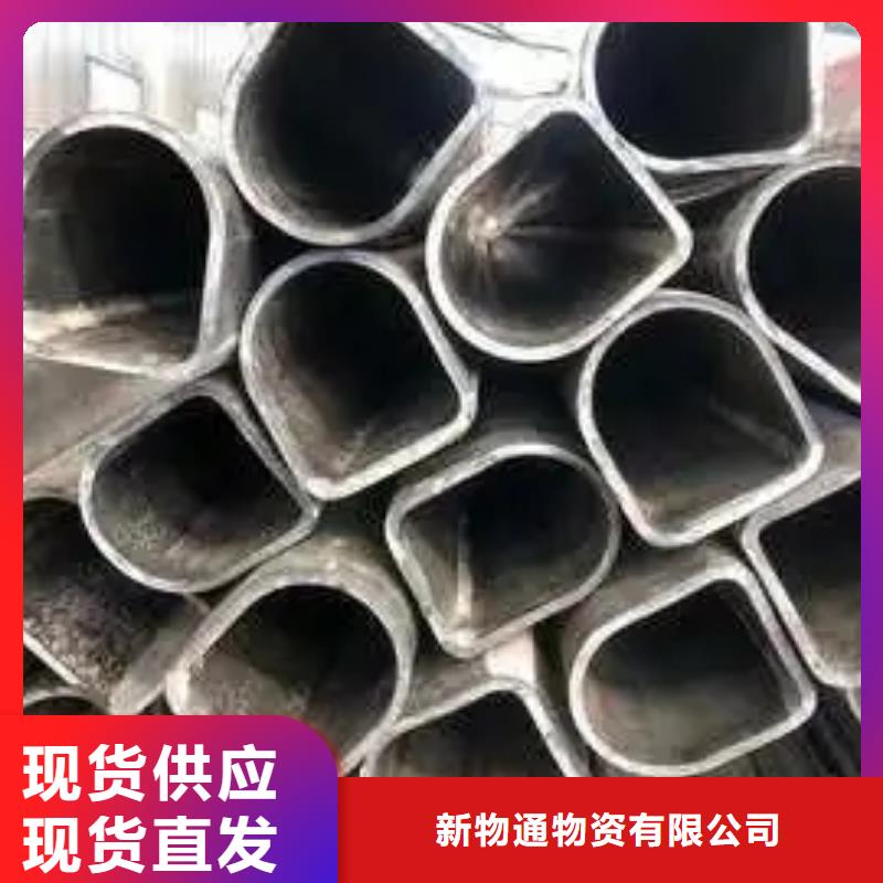精密异形钢管厂家-货到付款