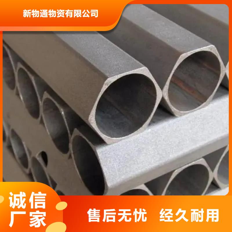 Q355B冷拔异型钢管好货推荐
