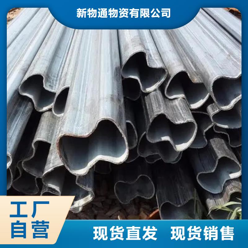 异形精密管今日报价