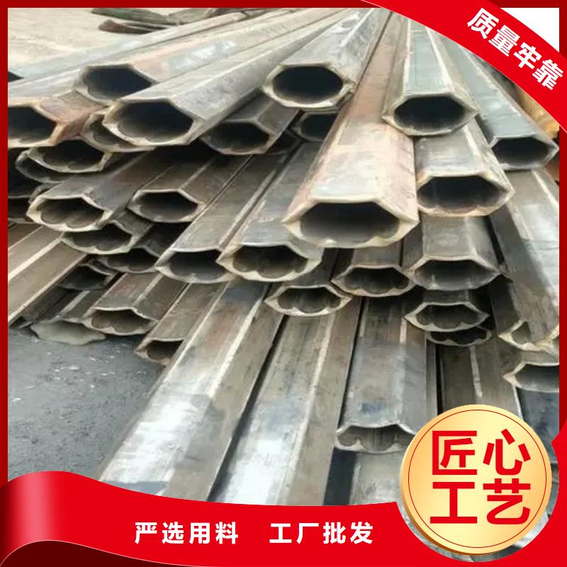 2025欢迎访问##异型钢管##生产厂家