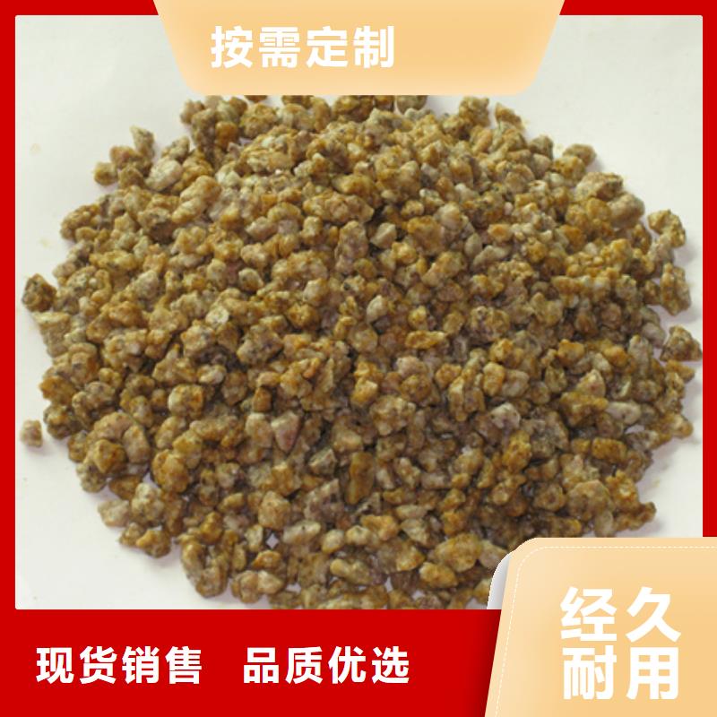 齐齐哈尔麦饭石麦饭石添加剂