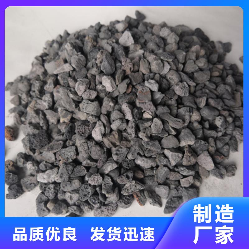 辽阳粉煤灰陶粒除氨氮效果好优质净化材料