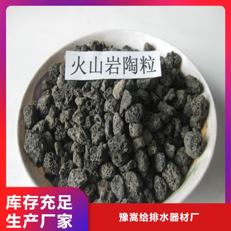 许昌陶瓷滤料处理效果好质量可靠