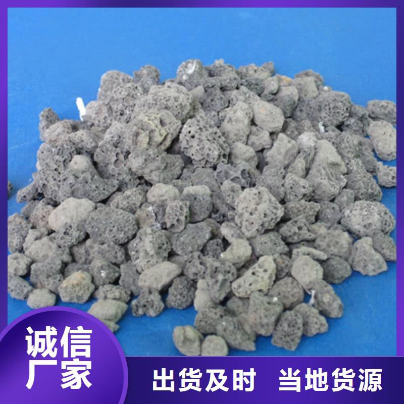《豫嵩》漳州陶瓷球滤料吸附容量大价格美丽