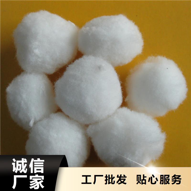 纤维球_【锰砂】质检合格出厂