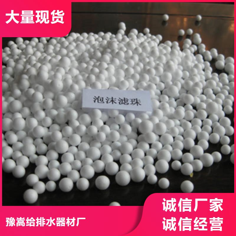【泡沫滤珠多面空心球厂家直销大量现货】