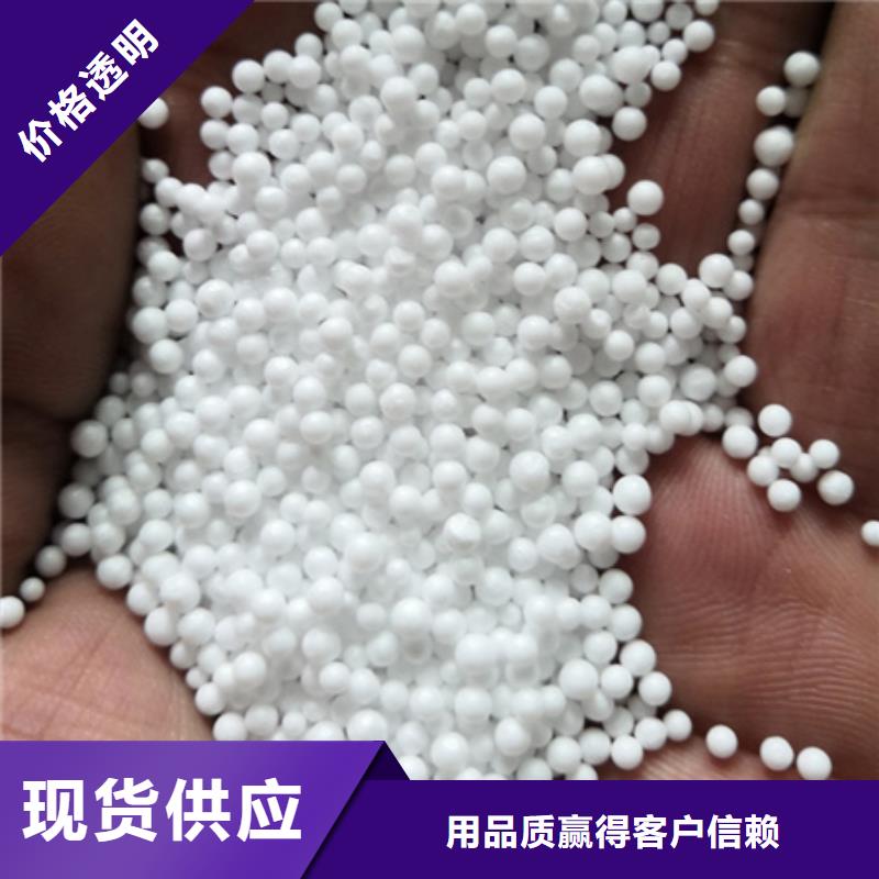 【泡沫滤珠多面空心球厂家直销大量现货】