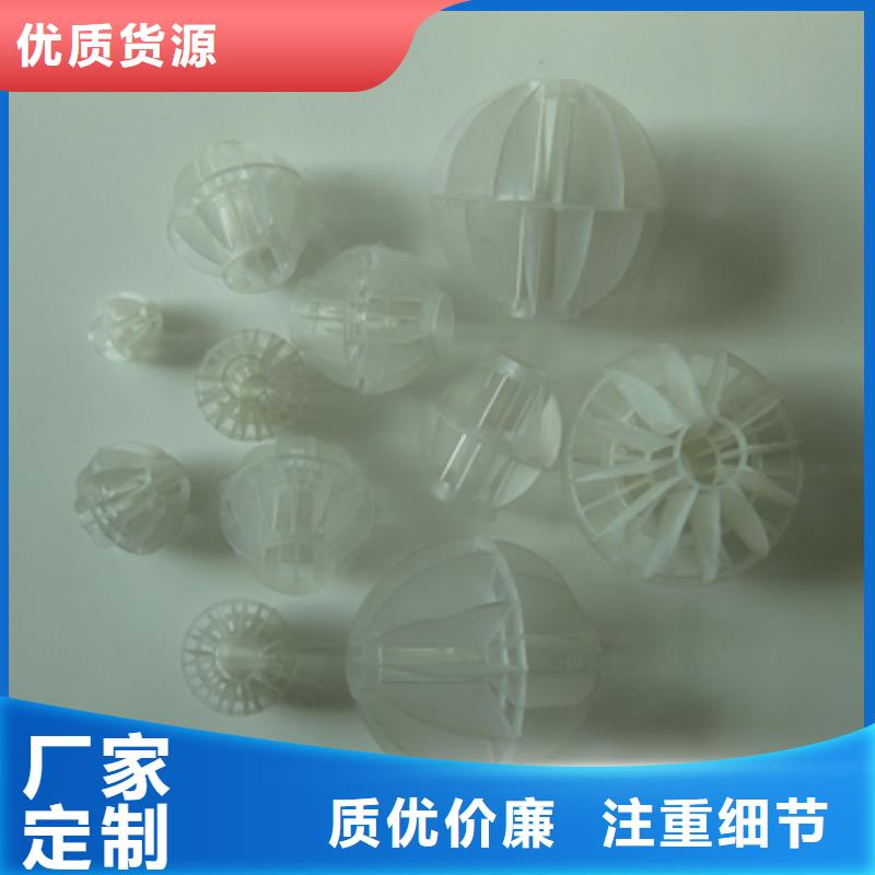 多面空心球,泡沫滤珠专业厂家