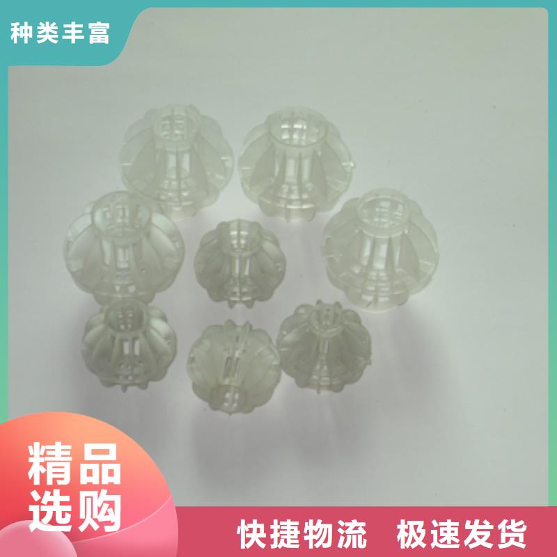 【多面空心球】-泡沫滤珠省心又省钱