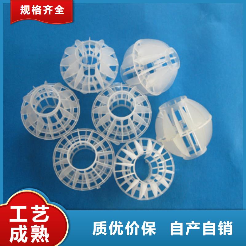 【多面空心球】-泡沫滤珠省心又省钱