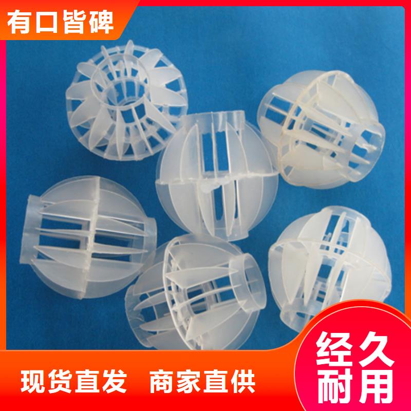 多面空心球纤维球敢与同行比价格