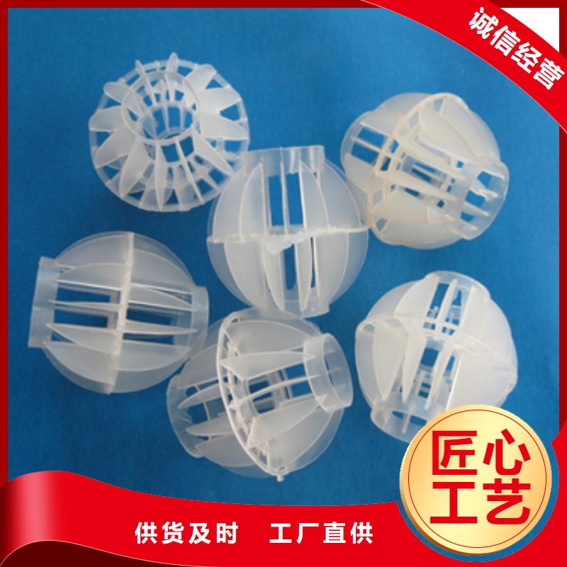 多面空心球-沸石选择大厂家省事省心