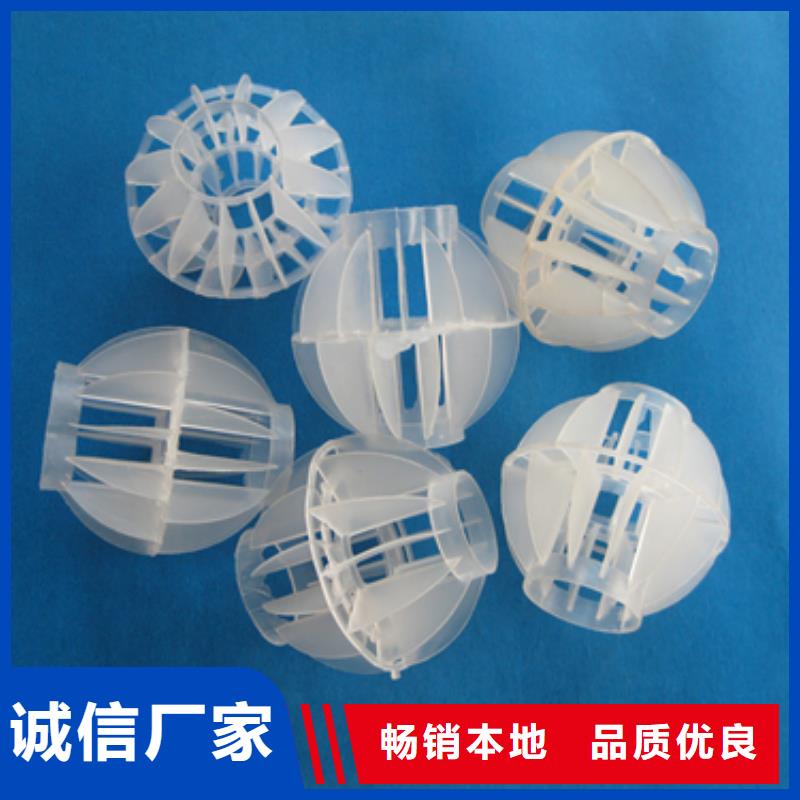 多面空心球,泡沫滤珠专业厂家