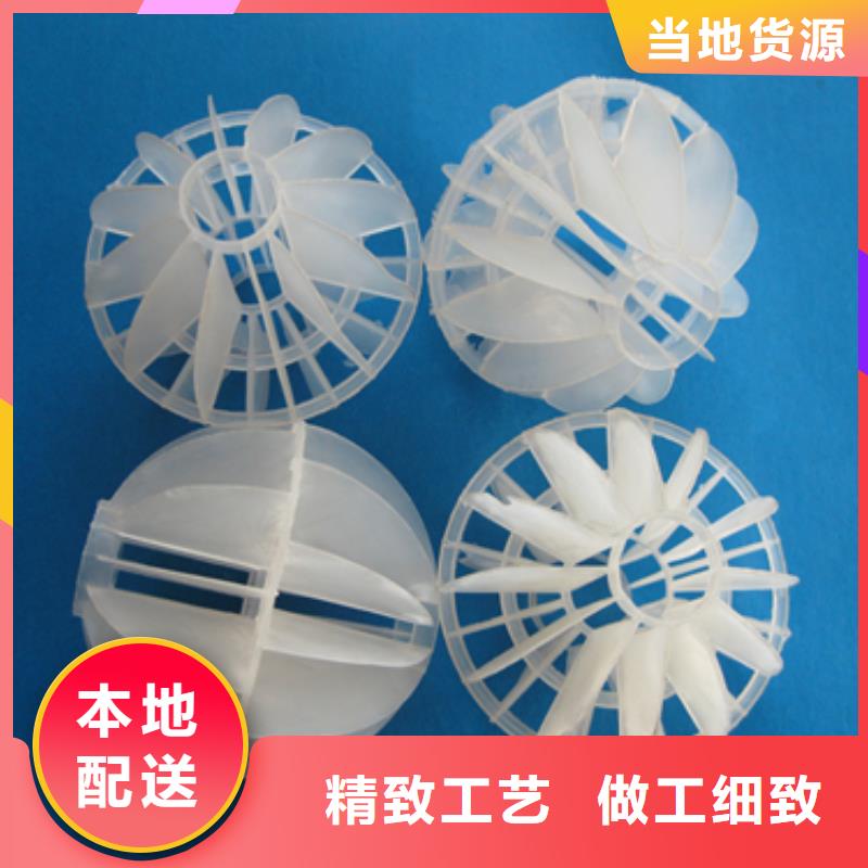 【多面空心球】-泡沫滤珠省心又省钱