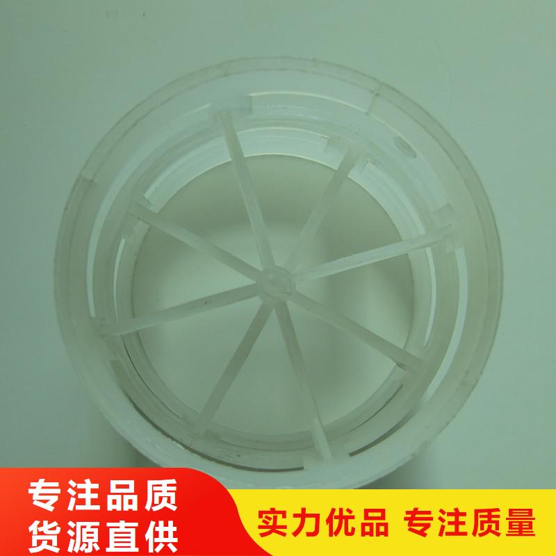 鲍尔环-纤维球拒绝伪劣产品