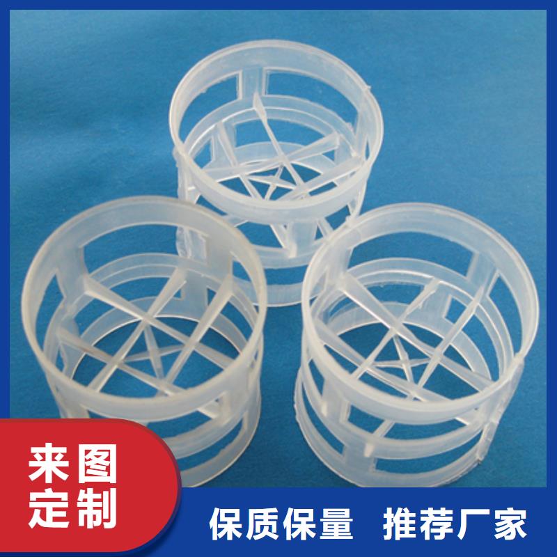鲍尔环-纤维球拒绝伪劣产品
