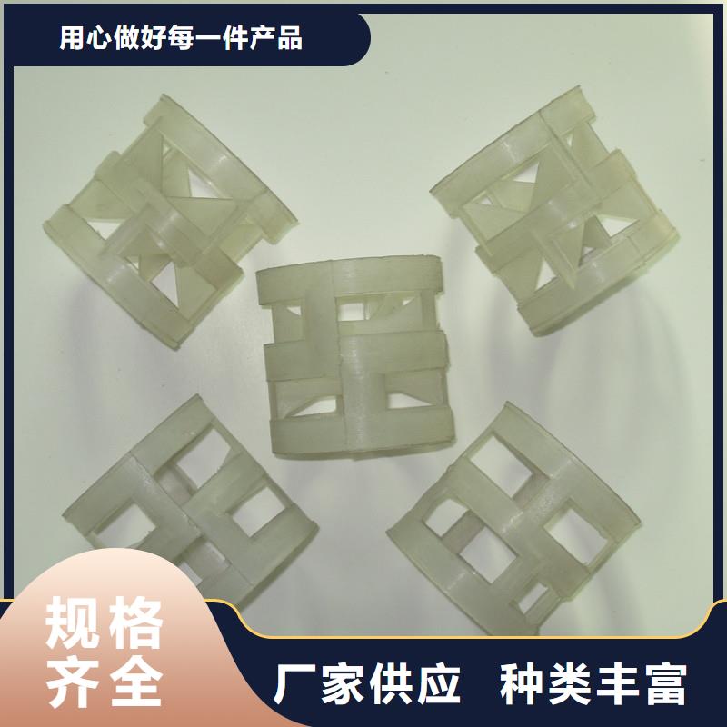 鲍尔环-纤维球拒绝伪劣产品