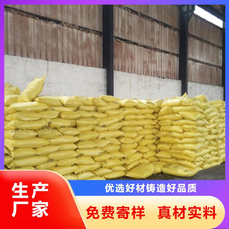 聚合硫酸铁_沸石品质服务诚信为本