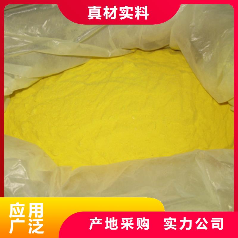聚合硫酸铁泡沫滤珠厂家直销供货稳定